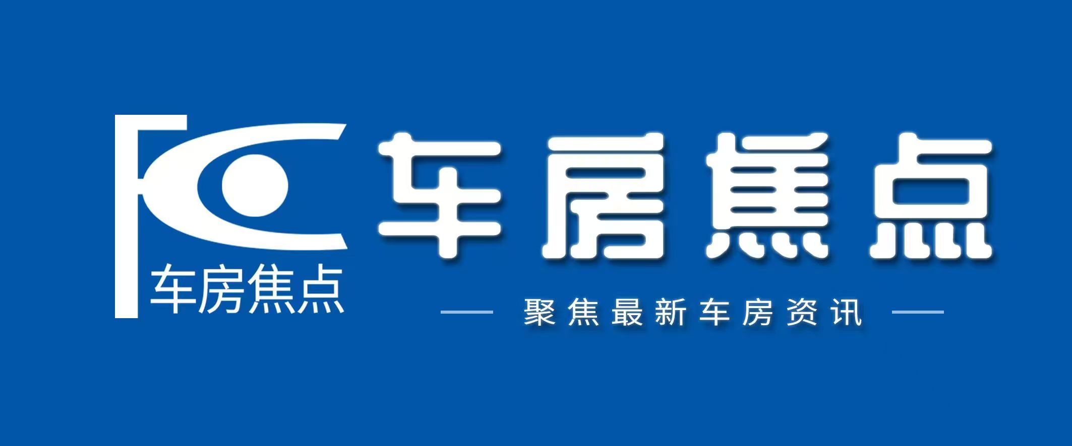 合作媒体