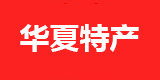 私域直播平台