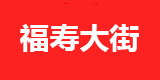 私域直播平台