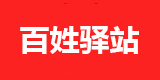 私域直播平台