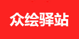 私域直播平台