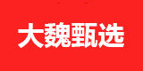 私域直播平台