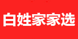 私域直播平台