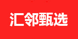 私域直播平台