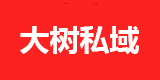 私域直播平台