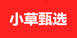 私域直播平台