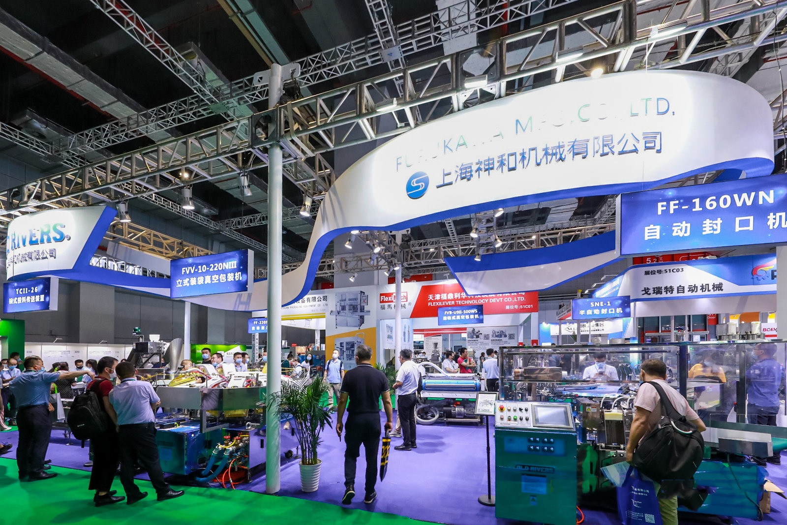 【世界自贸港加工包装展快报】新希望集团与海南农垦集团签署战略合作